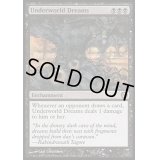 地獄界の夢/Underworld Dreams《英語》【Duels of the Planeswalkers】