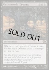 地獄界の夢/Underworld Dreams《英語》【Duels of the Planeswalkers】