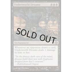 画像1: 地獄界の夢/Underworld Dreams《英語》【Duels of the Planeswalkers】