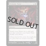[EX]悪魔の教示者/Demonic Tutor《英語》【Duel Decks: Divine vs. Demonic】