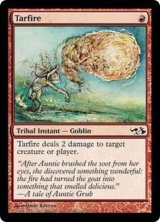 [EX+]タール火/Tarfire《英語》【Duel Decks: Elves vs. Goblins】
