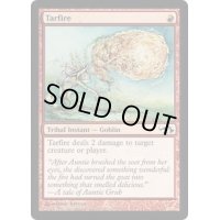 [EX+]タール火/Tarfire《英語》【Duel Decks: Elves vs. Goblins】