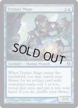 [EX+]粗石の魔道士/Trinket Mage《英語》【Duel Decks: Elspeth vs. Tezzeret】