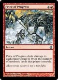 [EX]発展の代価/Price of Progress《英語》【Premium Deck Series: Fire and Lightning】