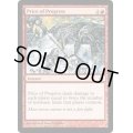 [EX]発展の代価/Price of Progress《英語》【Premium Deck Series: Fire and Lightning】