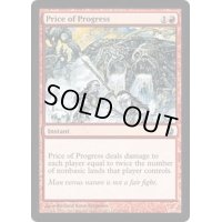 [EX]発展の代価/Price of Progress《英語》【Premium Deck Series: Fire and Lightning】