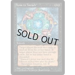 画像1: [EX+](Circle)トーラックへの賛歌/Hymn to Tourach《英語》【FEM】