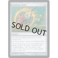 [EX]連合の秘宝/Coalition Relic《英語》【FUT】