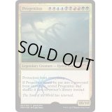 [POOR]大祖始/Progenitus《英語》【Grand Prix Promos】