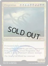 [POOR]大祖始/Progenitus《英語》【Grand Prix Promos】