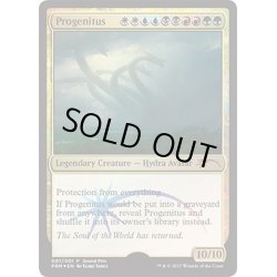 画像1: [POOR]大祖始/Progenitus《英語》【Grand Prix Promos】