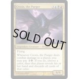 [EX+]粛清するものクローシス/Crosis, the Purger《英語》【Premium Deck Series: Graveborn】