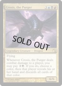 [EX+]粛清するものクローシス/Crosis, the Purger《英語》【Premium Deck Series: Graveborn】
