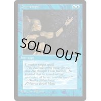 対抗呪文/Counterspell《英語》【ICE】