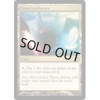 [HPLD]マナの合流点/Mana Confluence《英語》【JOU】