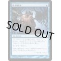 思考掃き/Thought Scour《日本語》【Duel Decks: Jace vs. Vraska】