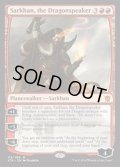 龍語りのサルカン/Sarkhan, the Dragonspeaker《英語》【KTK】