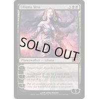 [EX+]リリアナ・ヴェス/Liliana Vess《英語》【M10】
