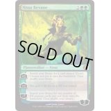 ニッサ・レヴェイン/Nissa Revane《英語》【Media Promos(DotP)】