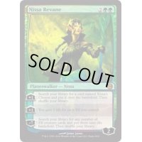 [EX+]ニッサ・レヴェイン/Nissa Revane《英語》【Media Promos(DotP)】