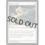 [EX]流刑への道/Path to Exile《英語》【MMA】
