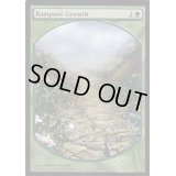 [EX]不屈の自然/Rampant Growth《英語》【Magic Player Rewards】