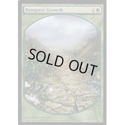 画像1: [HPLD]不屈の自然/Rampant Growth《英語》【Magic Player Rewards】