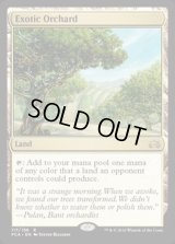 [EX+]風変わりな果樹園/Exotic Orchard《英語》【Planechase Anthology】
