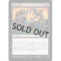 [PLD]生ける屍/Living Death《日本語》【Duel Decks: Phyrexia vs. the Coalition】