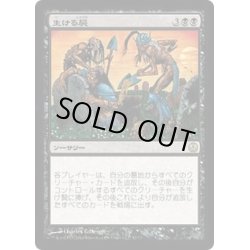 画像1: [EX]生ける屍/Living Death《日本語》【Duel Decks: Phyrexia vs. the Coalition】