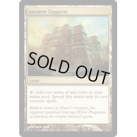[HPLD]古代の聖塔/Ancient Ziggurat《英語》【Premium Deck Series: Slivers】