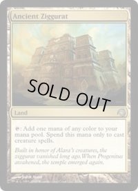 [HPLD]古代の聖塔/Ancient Ziggurat《英語》【Premium Deck Series: Slivers】