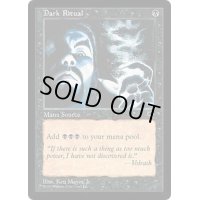 [EX+]暗黒の儀式/Dark Ritual《日本語》【TMP】