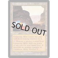 [HPLD]宝石鉱山/Gemstone Mine《英語》【TSB】