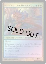 [EX+]火想者ニヴ＝ミゼット/Niv-Mizzet, the Firemind《英語》【From the Vault: Dragons】