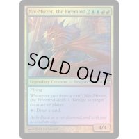 [EX+]火想者ニヴ＝ミゼット/Niv-Mizzet, the Firemind《英語》【From the Vault: Dragons】