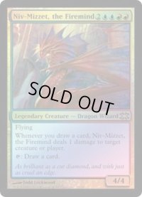 [EX+]火想者ニヴ＝ミゼット/Niv-Mizzet, the Firemind《英語》【From the Vault: Dragons】