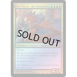 画像1: [EX+]火想者ニヴ＝ミゼット/Niv-Mizzet, the Firemind《英語》【From the Vault: Dragons】