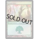 [HPLD]ドライアドの東屋/Dryad Arbor《英語》【From the Vault: Realms】