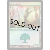 [HPLD]ドライアドの東屋/Dryad Arbor《英語》【From the Vault: Realms】