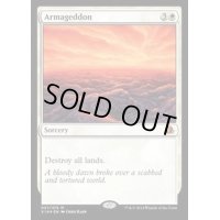 ハルマゲドン/Armageddon《英語》【From the Vault: Annihilation】