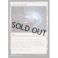 [HPLD]エルドラージの寺院/Eldrazi Temple《日本語》【Duel Decks: Zendikar vs. Eldrazi】