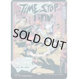 (FOIL)(1500)時間停止/Time Stop《英語》【SLD】