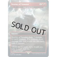 (FOIL)(1503)Storms of Yamatai　//　神々の憤怒/Anger of the Gods《英語》【SLD】