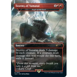 画像1: [EX+](1503)Storms of Yamatai　//　神々の憤怒/Anger of the Gods《英語》【SLD】