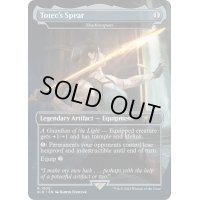 (FOIL)(1505)Totec’s Spear　//　影槍/Shadowspear《英語》【SLD】