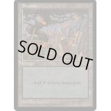 沼/Swamp《英語》【APAC2】