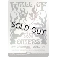 (FOIL)(1518)前兆の壁/Wall of Omens《英語》【SLD】