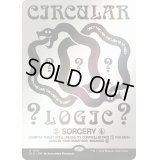 (1519)堂々巡り/Circular Logic《英語》【SLD】