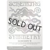 (1520)対称な対応/Scheming Symmetry《英語》【SLD】